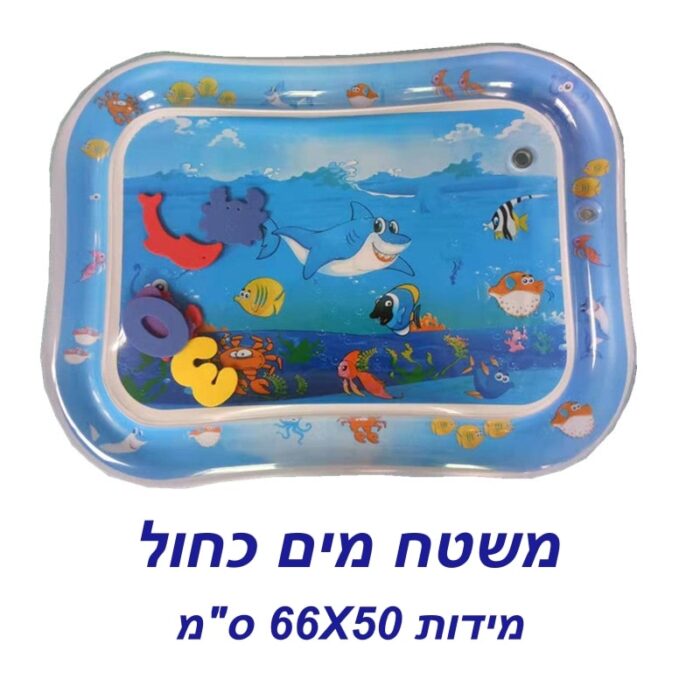 משטח מים כחול