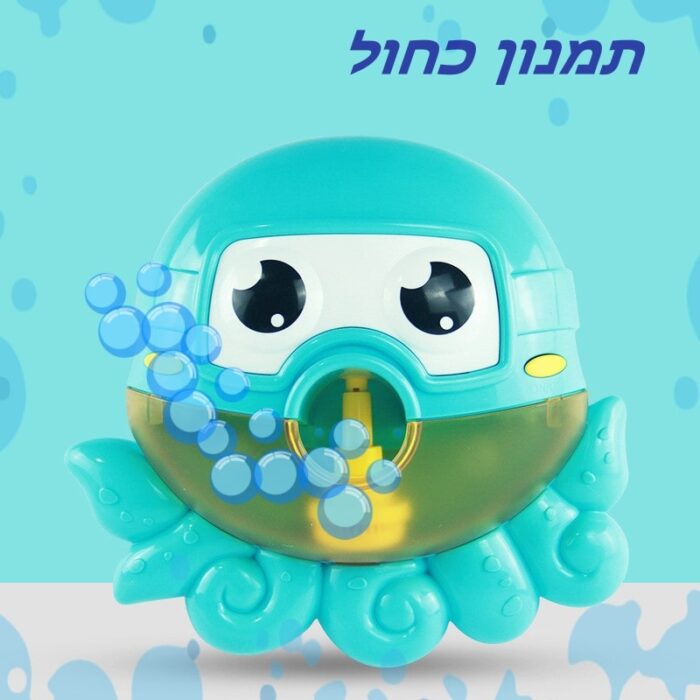 תמנון בועות כחול