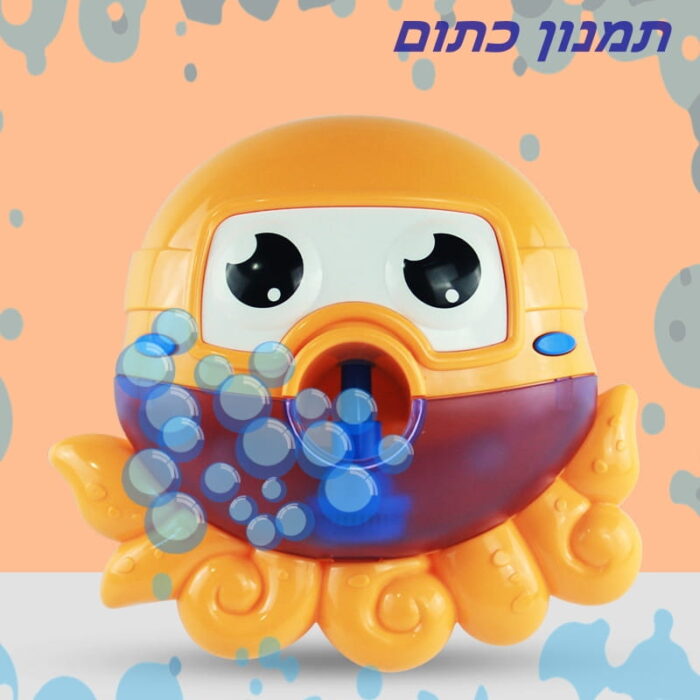 תמנון בועות כתום