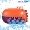 תנין אדום